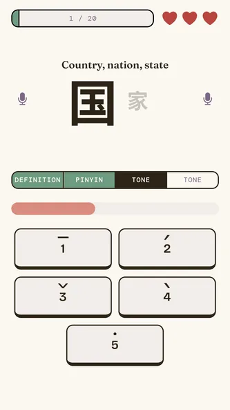 A tone-selection quiz for the character 国, choosing among the five Mandarin tones