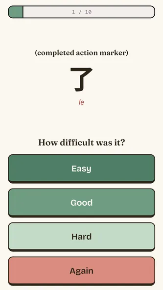 A spaced-repetition grading screen for 了 with Easy, Good, Hard and Again options